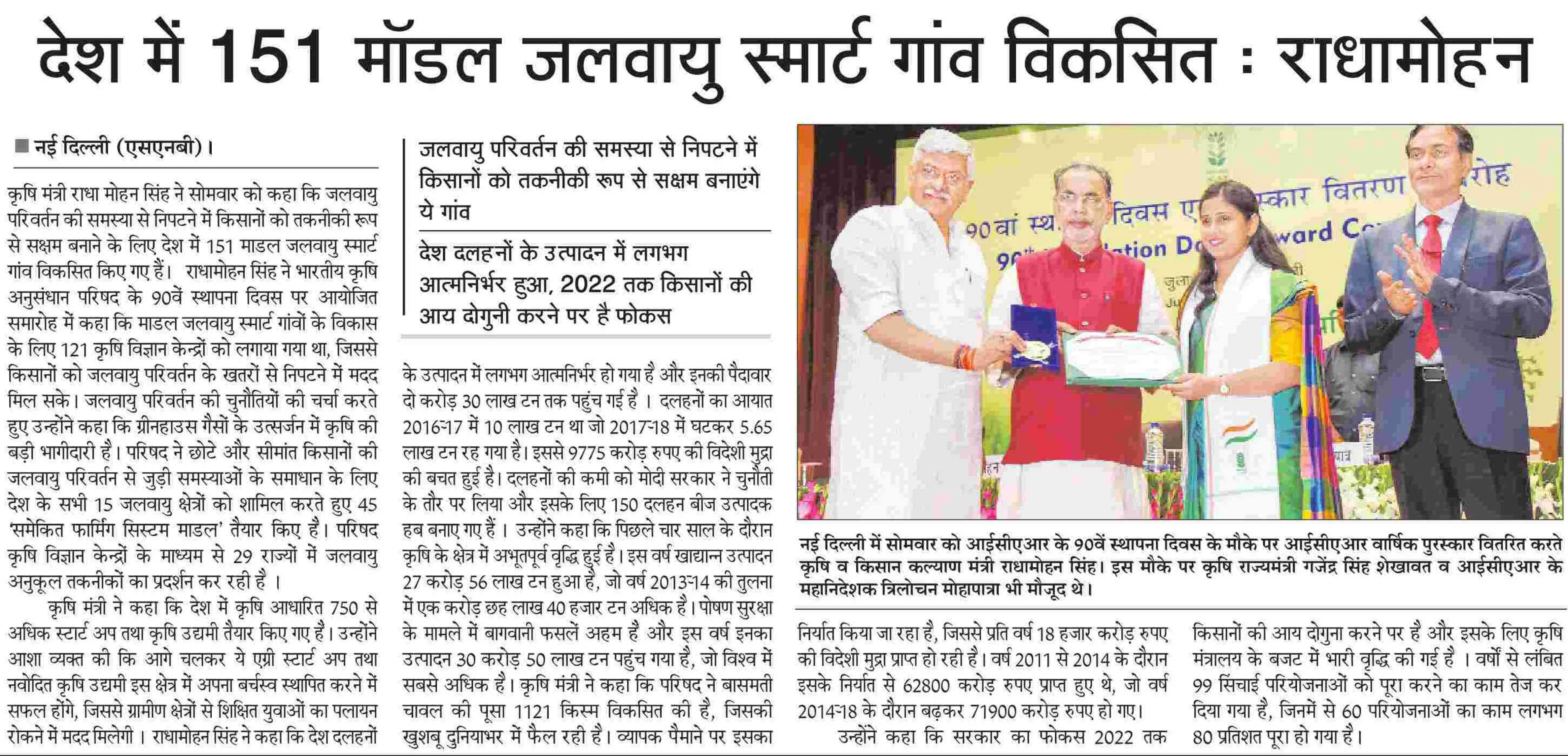 Desh-me-151-model-jalvau_34