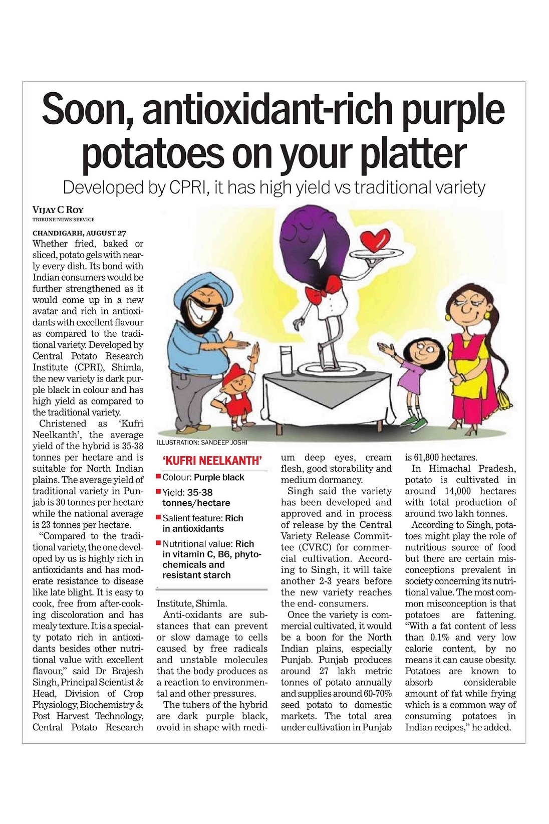 PIB_Press_Clippings_Agri06092019