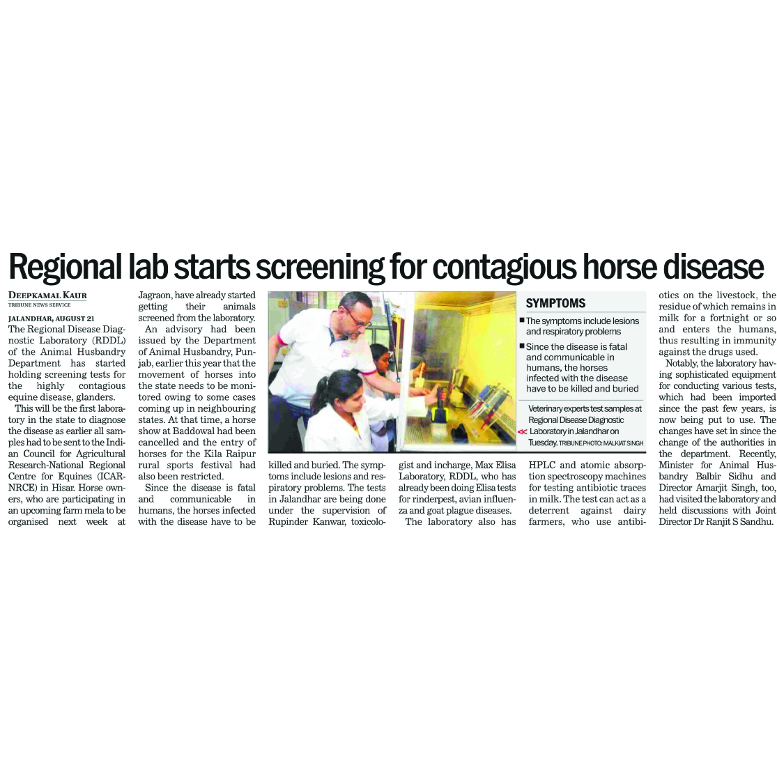 PIB_press_Clippings_Agri_22.08.201815copy