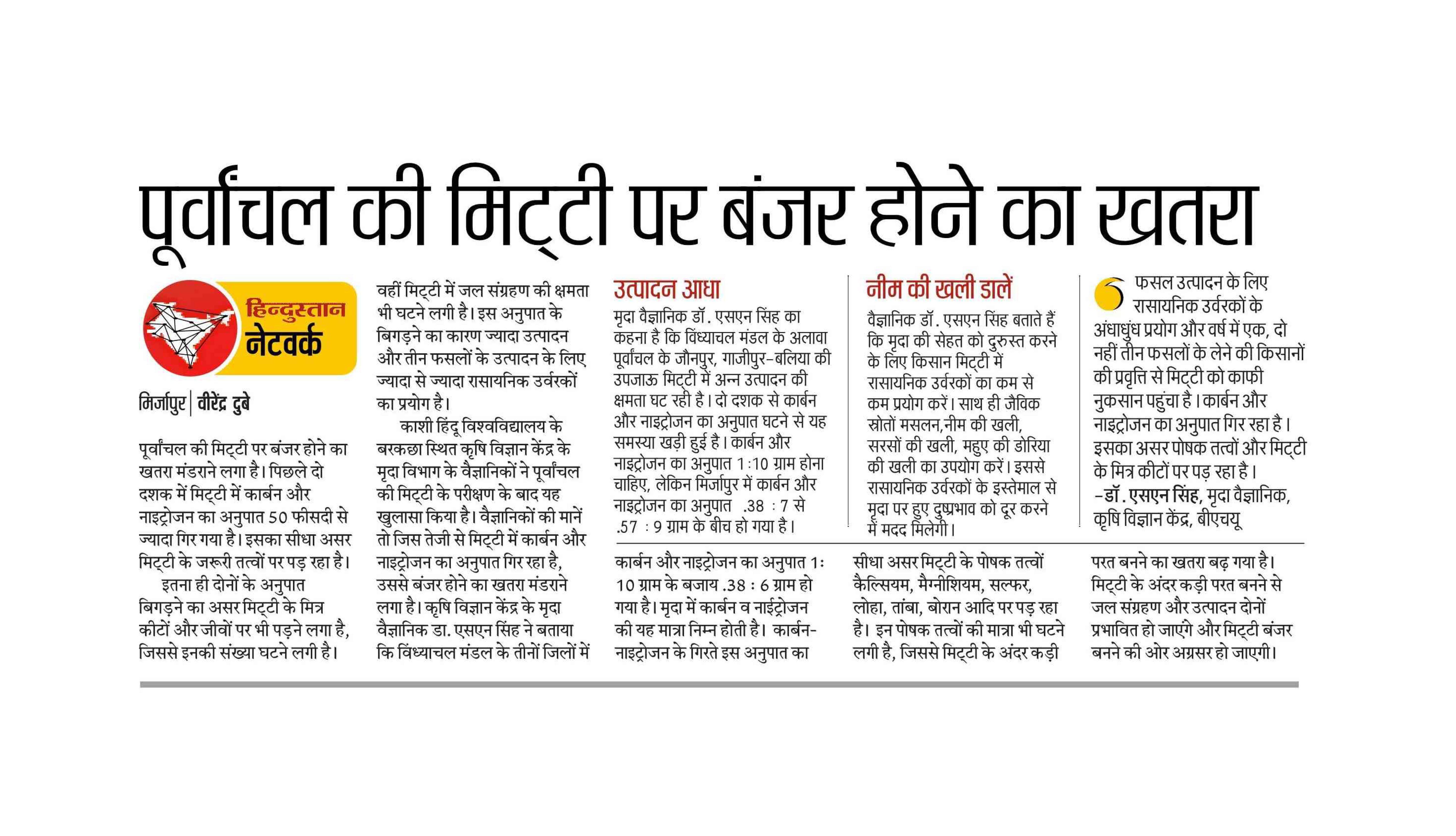 New-cover-page-of-loose-bind-thesis-effective-from-01-01-2020-21