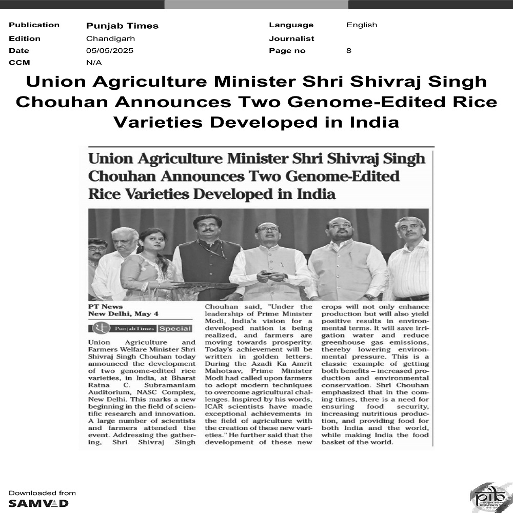 Union Agriculture Minister Shri Shivraj Singh Chouhan Announces Two Genome- Edited Rice Varieties Developed in India