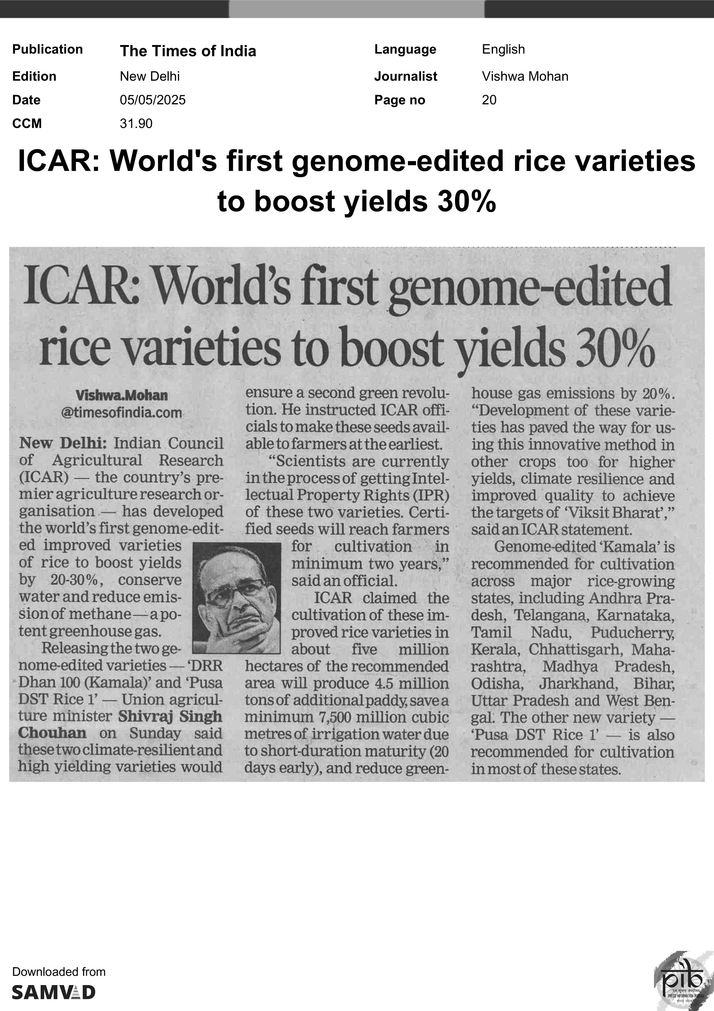 ICAR: World's first genome- edited rice varieties to boost yields 30%