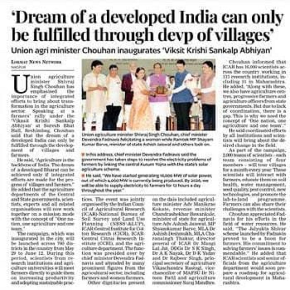 'Dream of a developed India can only be fulfilled through devp of villages