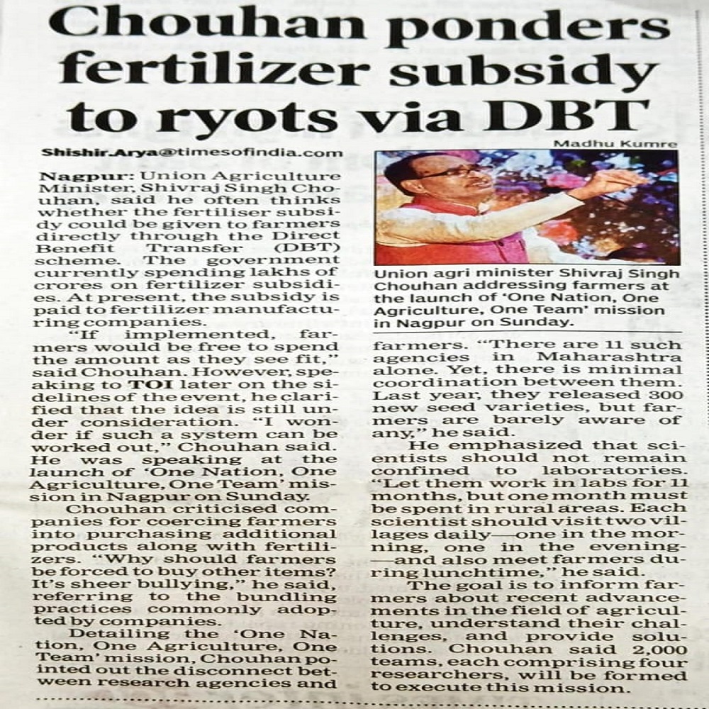 Chouhan ponders fertilizer subsidy to ryots via DBT 