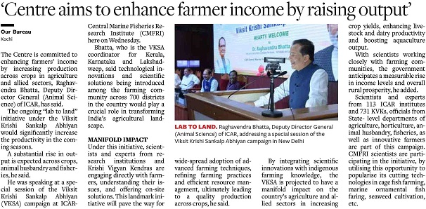 'Centre aims to enhance farmer income by raising output'