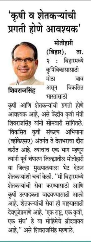 'Farms and farmers need to progress'