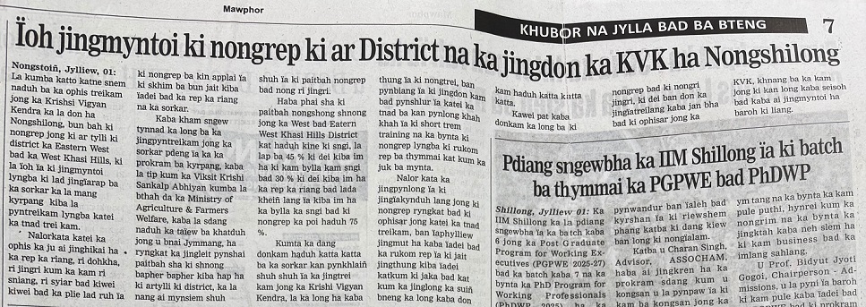 Farmers of two districts benefit from KVK in Nongshilong