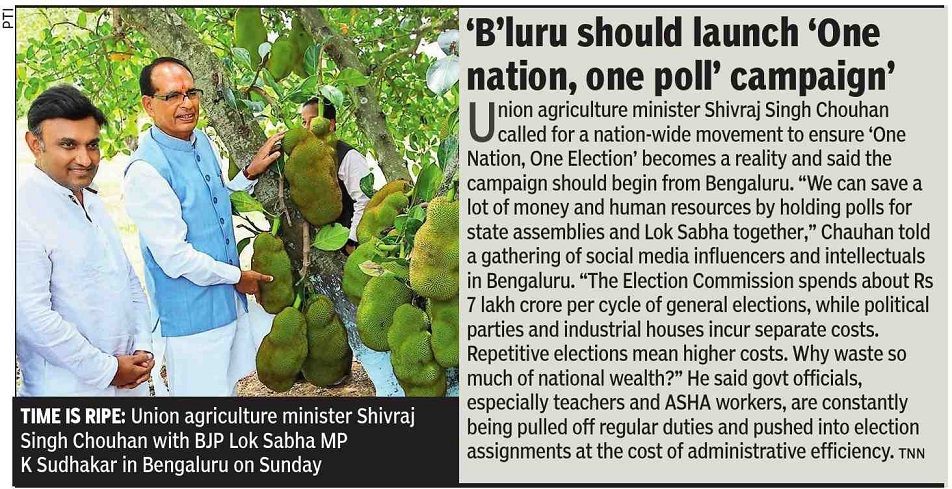 B'luru should launch 'One lation, one poll' campaign'