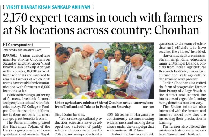 2,170 expert teams in touch with farmers at 8k locations across country: Chouhan
