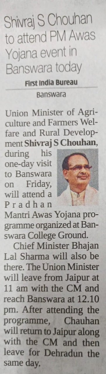Shivraj S Chouhan to attend PM Awas Yojana event in Banswara today