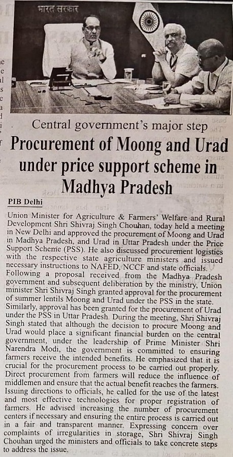 Central government’s major step: Procurement of Moong and Urad under price support scheme in Madhya Pradesh