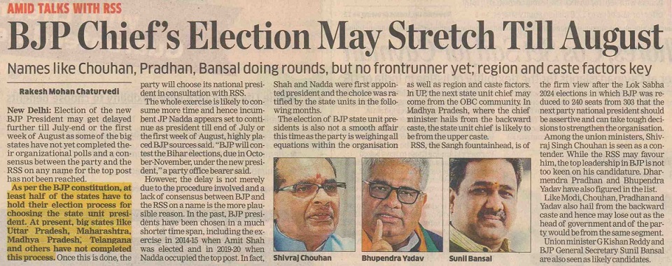 BJP Chief's Election May Stretch Till August