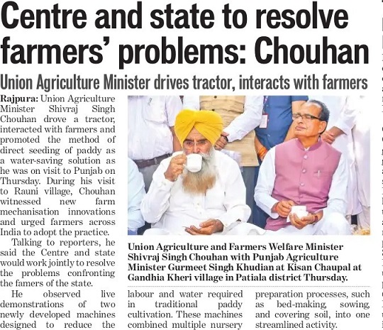 Centre and state to resolve farmers' problems: Chouhan