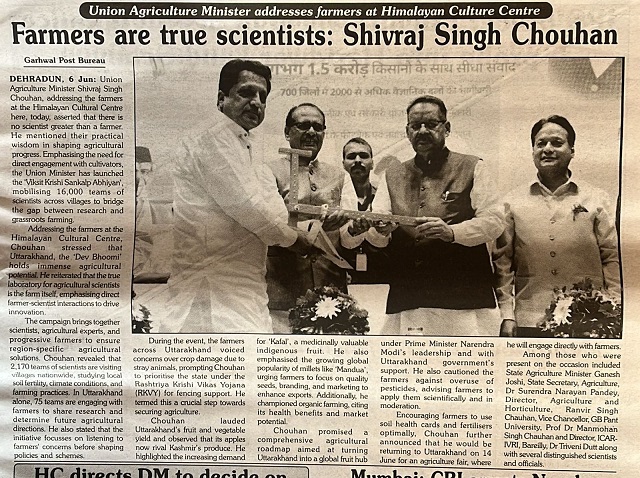 Farmers are true scientists: Shivraj Singh Chouhan