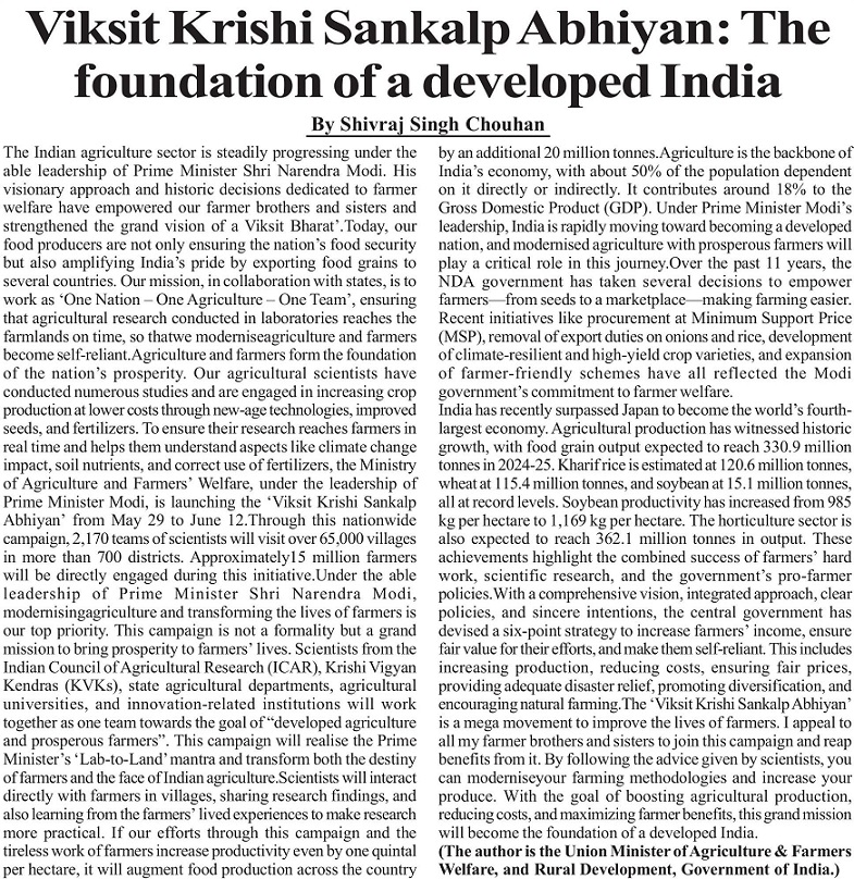 Article: Viksit Krishi Sankalp Abhiyan: The foundation of a developed India