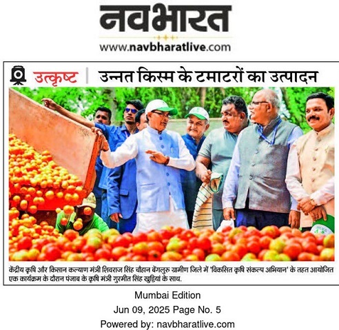 Union agricultural Minister Shivraj Singh Chauhan in Bengaluru for Vikasit Krishi Sankalp Abhiyan