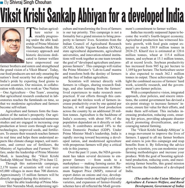 Viksit Krishi Sankalp Abhiyan: The foundation of a developed India