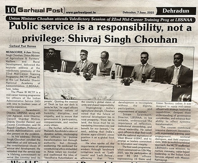 Public service is a responsibility, not a privilege: Shivraj Singh Chouhan