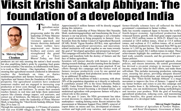 Viksit Krishi Sankalp Abhiyan: The foundation of a developed India