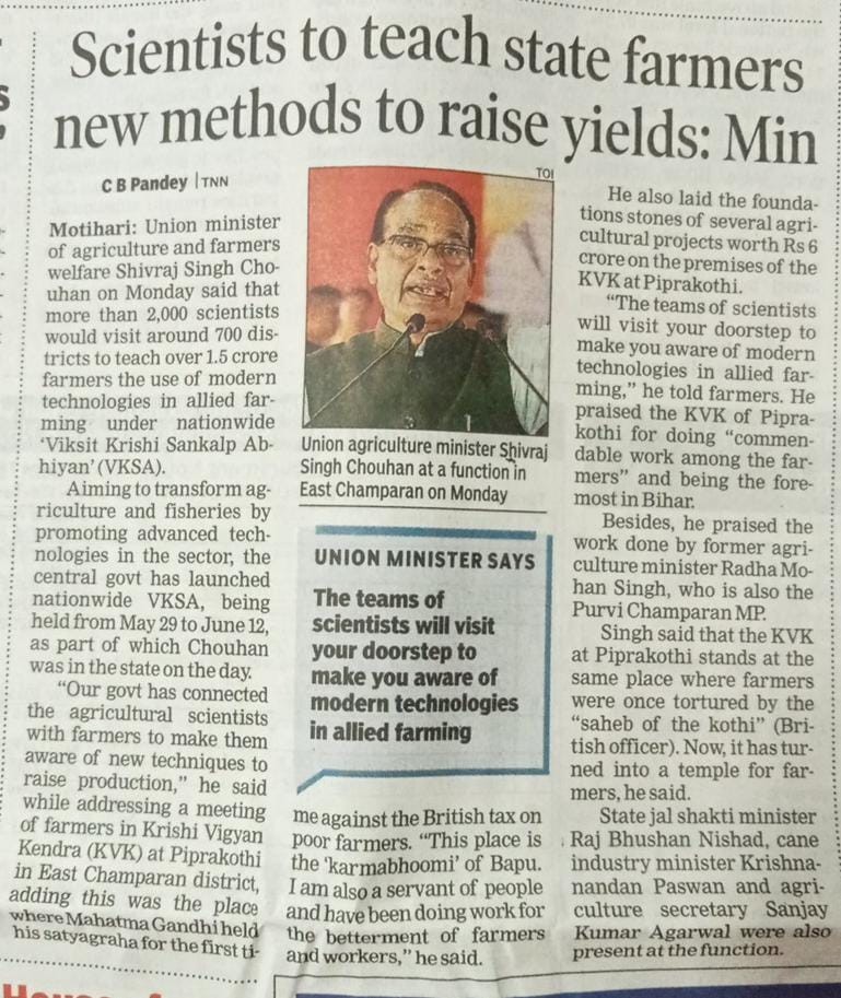 SCIENTISTS TO TEACH STATE FARMERS NEW METHODS TO RAISE YIELDS : MIN