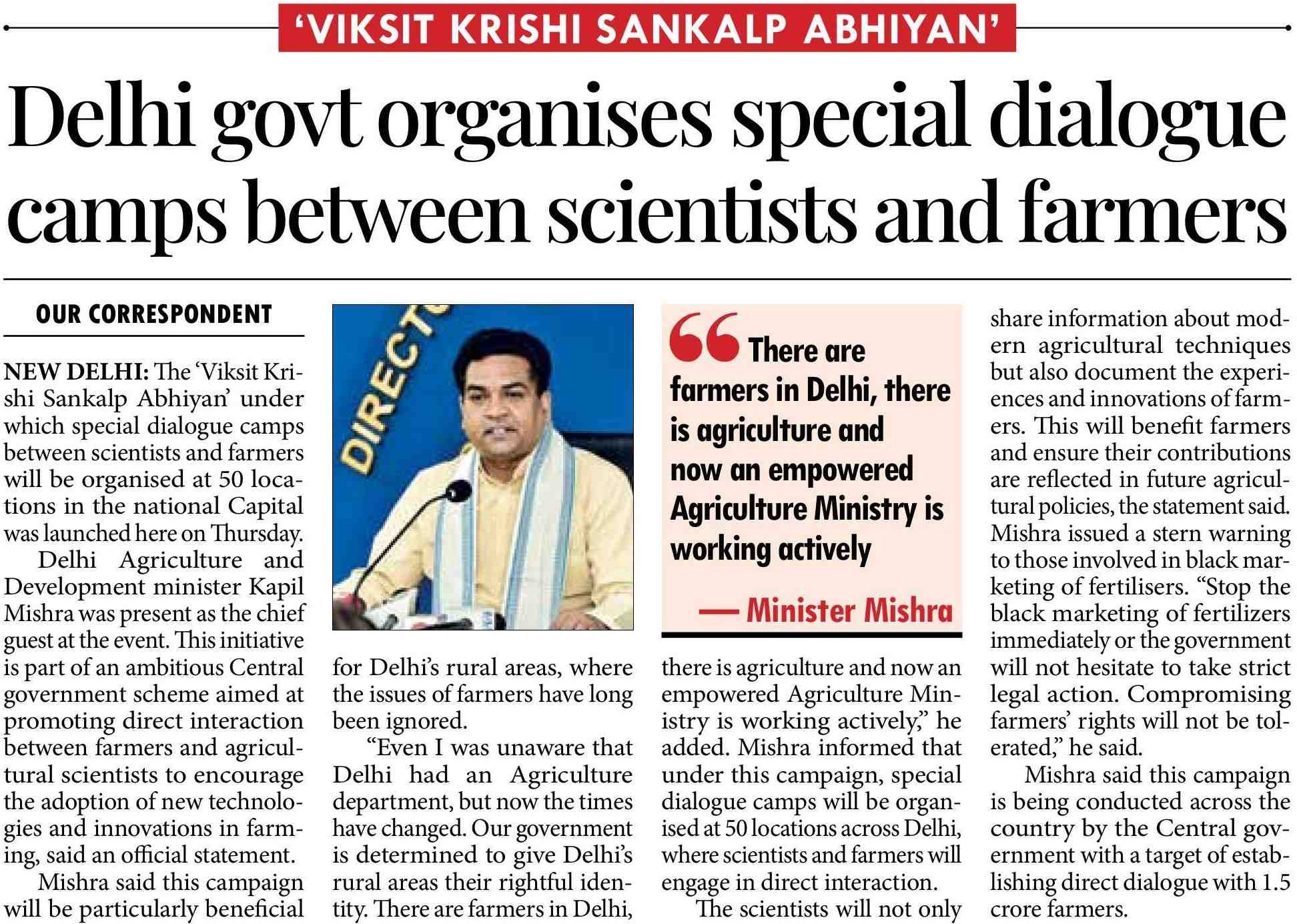 Delhi govt organises special dialogue camps between scientists and farmers
