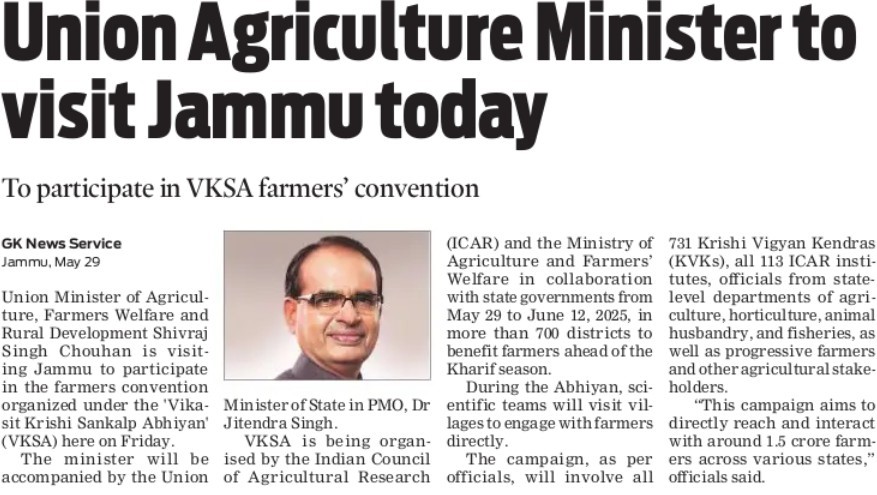 Union Agriculture Minister to visit Jammu today
