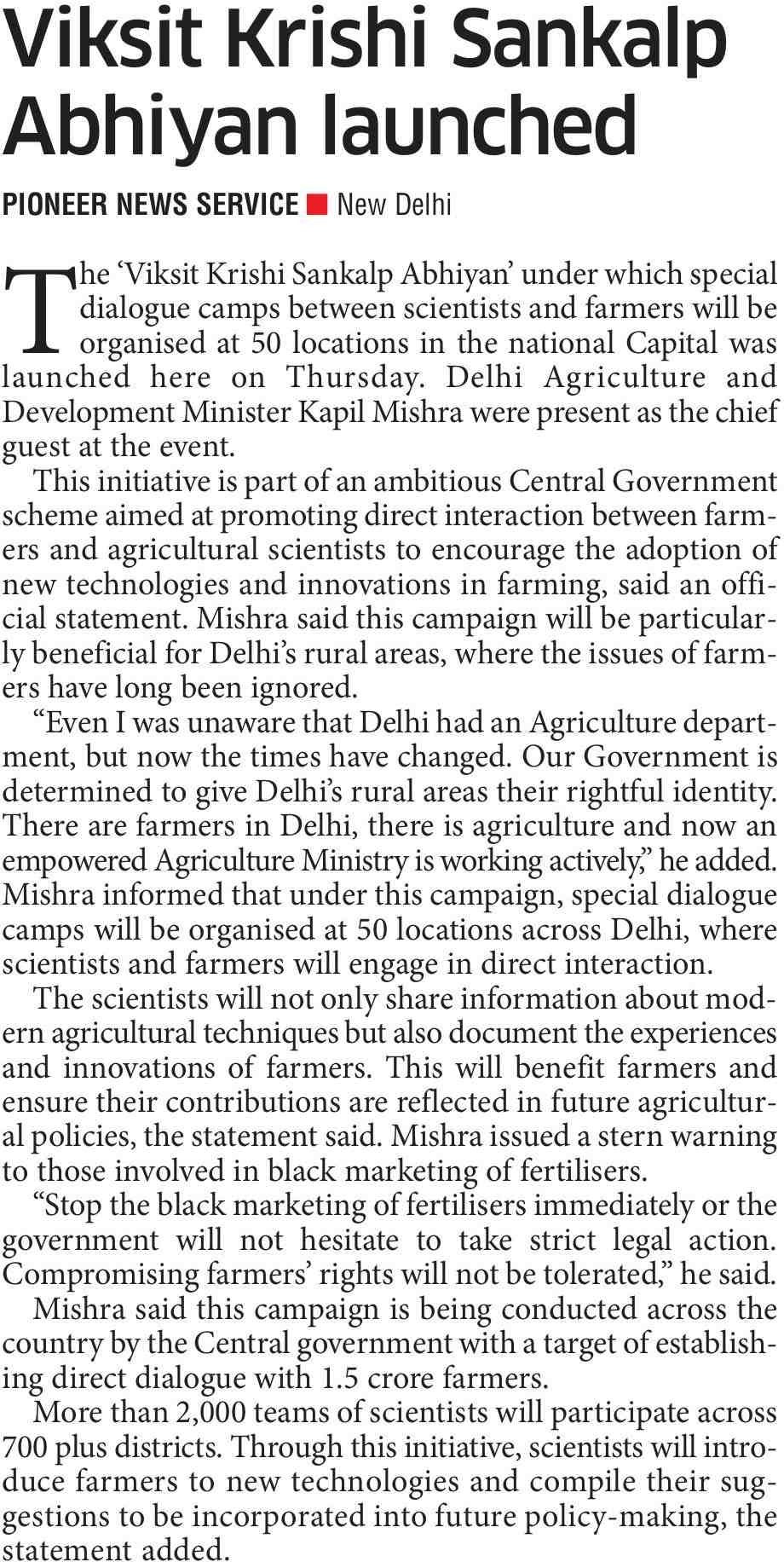 Viksit Krishi Sankalp Abhiyan launched