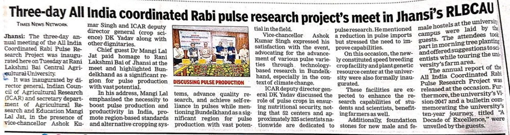Three days All India Coordinated Rabi-Pulse research Project’s meet in Jhansi’s RLBCAU
