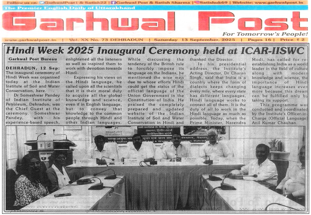 Hindi week 2025 inaugural ceremony held at ICAR-IISWC