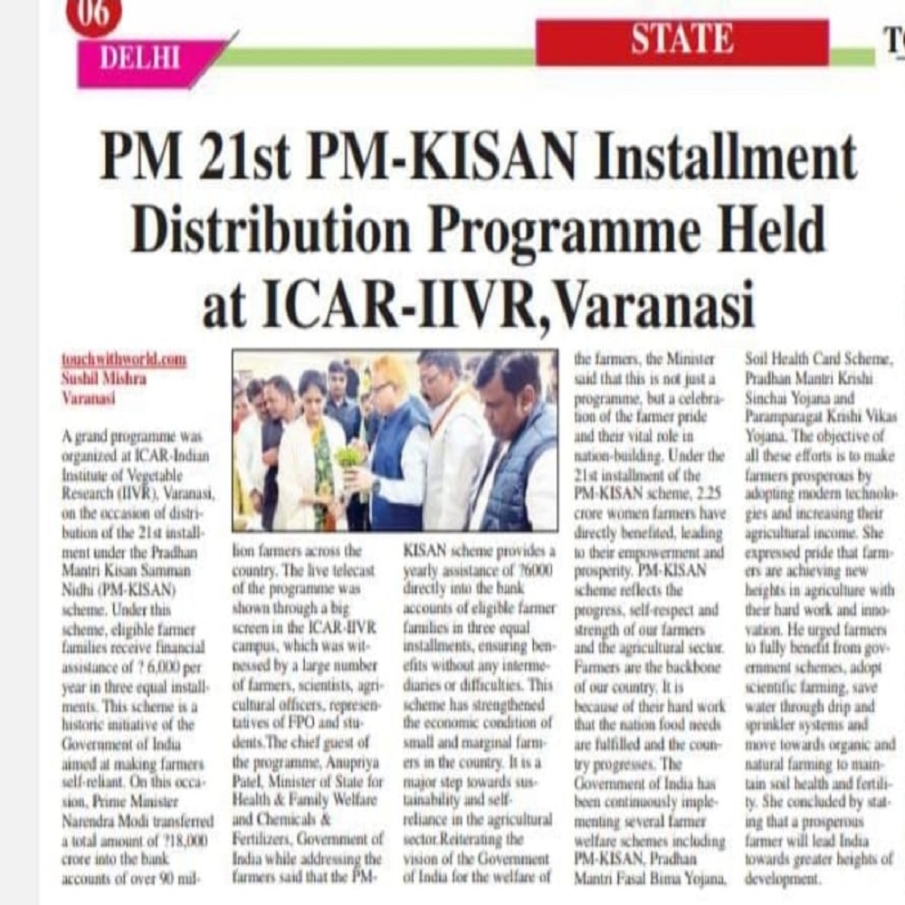 PM 21st PM-KISAN Installment Distribution Programme Held at ICAR-IIVR,Varanasi
