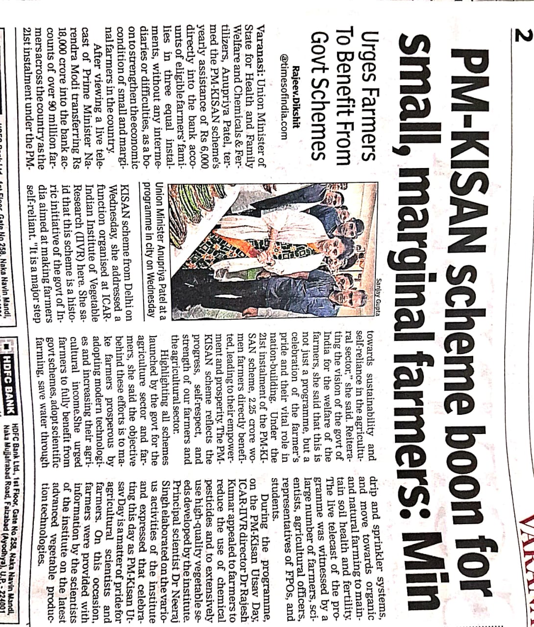 PM-KISAN scheme boon for small, marginal farmers: Min