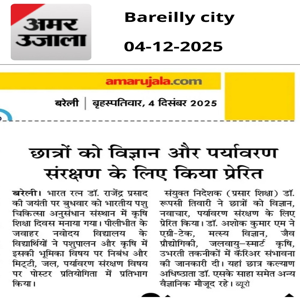 छात्रों को विज्ञान और पर्यावरण संरक्षण के लिए किया प्रेरित