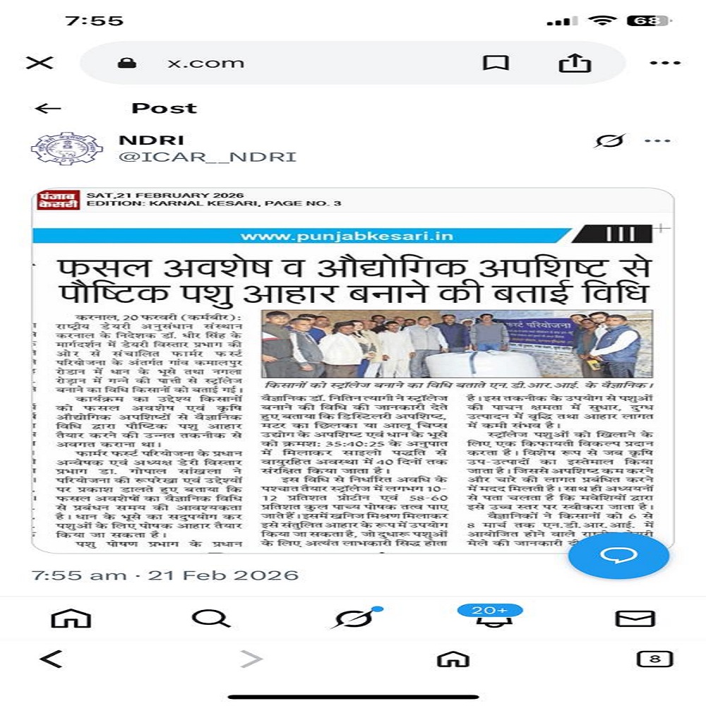 फसल अवशेष व औद्योगिक अपशिष्ट से पौष्टिक पशु आहार बनाने की बताई विधि