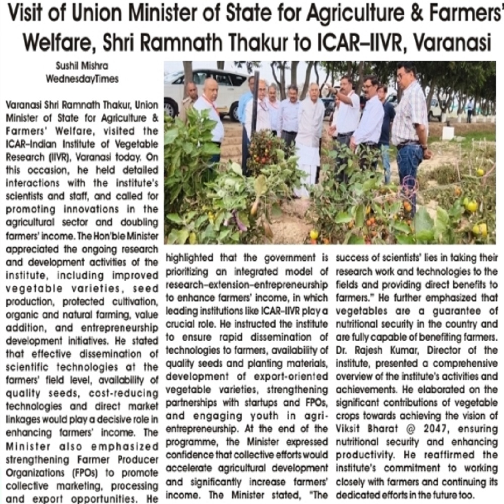 Visit of Union Minister of State for Agriculture & Farmers Welfare, Shri Ramnath Thakur to ICAR-IIVR, Varanasi