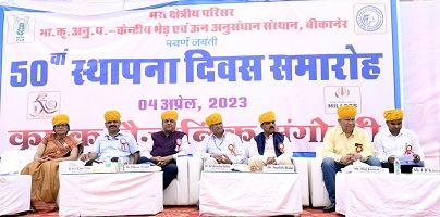 किसान-वैज्ञानिक-संगोष्ठी-स्वर्ण जयंती-03.jpg 