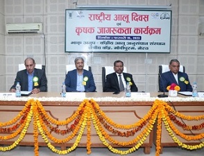 राष्ट्रीय-आलू-दिवस-कृषक-जागरूकता-कार्यक्रम-आयोजित-001