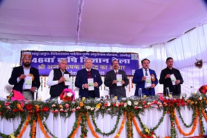 श्री-अन्नः-कृषक-समृद्धि-आधार-विषय-विवेकानन्द-01