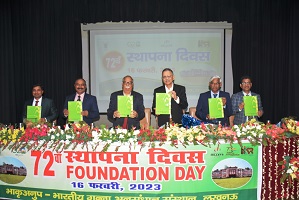 72nd-Foundation-Day-ICAR-IISR-01