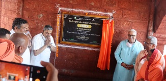 Agro-Tourism Centre inaugurated