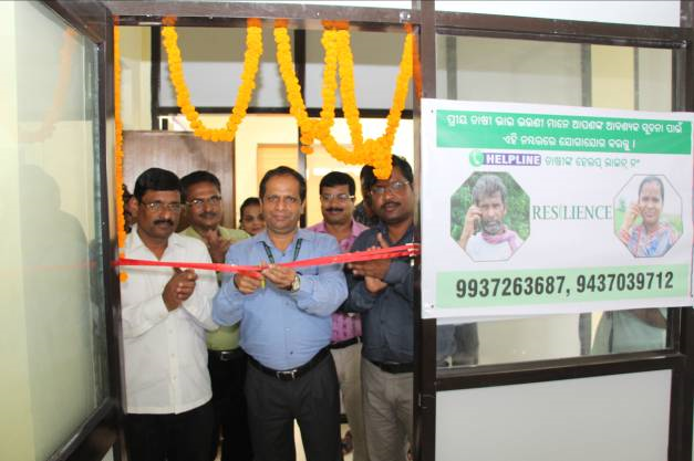 ICAR-National-Rice-Research-Institute