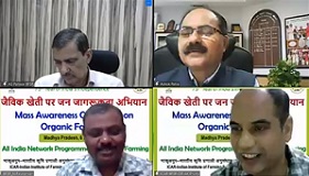 Mass Awareness Campaign on “Organic Farming” organized
