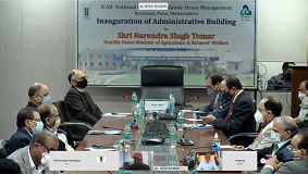 अद्यतन सुविधाओं से लैस भाकृअनुप-राअस्ट्रैप्रसं का प्रशासनिक भवन अनुसंधान सहित कृषि से जुड़े क्षेत्रों तथा बारामती के विकास में अहम भूमिका निभाएगी: श्री परशोत्तम रूपाला