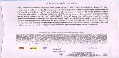 Special-Postal-Cover-Jackfruit-03_1.jpg 