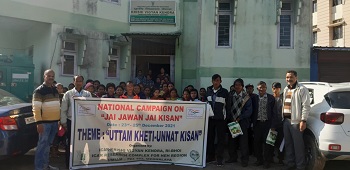 Training-Programme-under-National-Campaign-on-Jai-Jawan-Jai-Kisan-organized-02