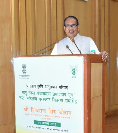 Animal Breed Registration Certificate and Breed Conservation Awards Distribution Ceremony Organised