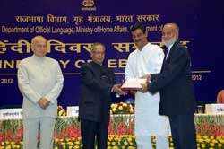 dg-hindi-divas-award-14-09-2012_0.jpg 
