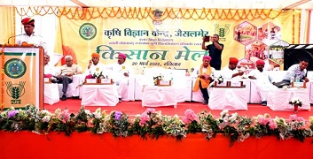 “Mega Farmer Fair” organized for reaching the unreached farming community