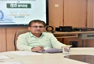  हिन्दी सप्ताह